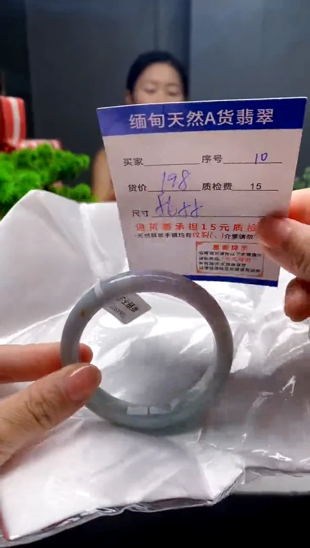 未镶嵌手镯翡翠10缅甸天然A货翡翠需包容瑕疵，介意慎拍