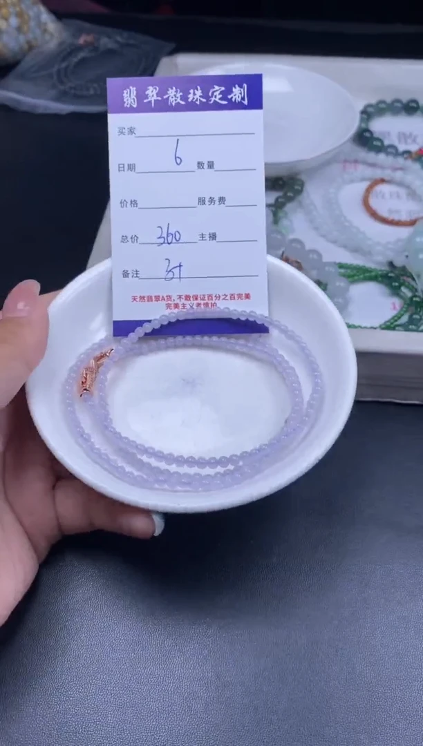 颈饰未镶嵌翡翠散珠批发DIY多样性发货