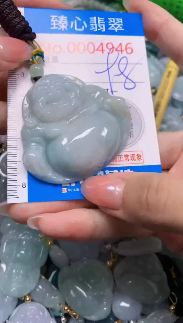 吊坠(不含链)未镶嵌翡翠4946