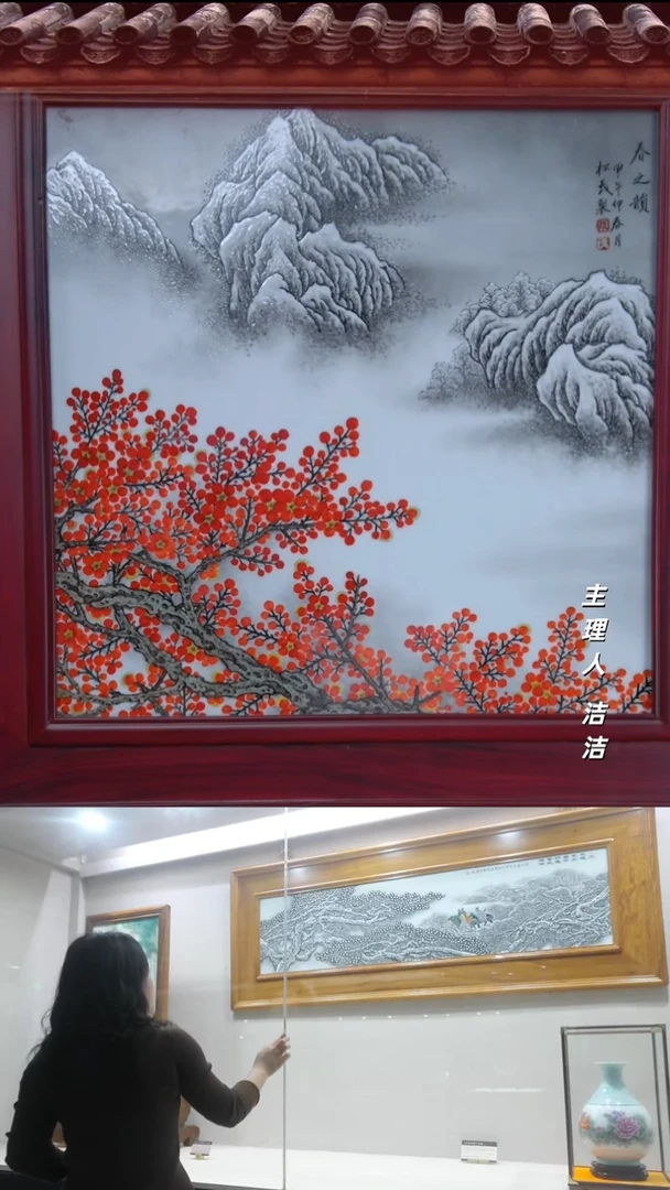 瓷片景德镇陶瓷春之韵梅花雪景瓷板画
