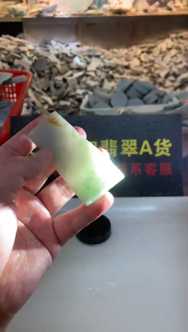 散珠翡翠0韩0翡翠珠宝860