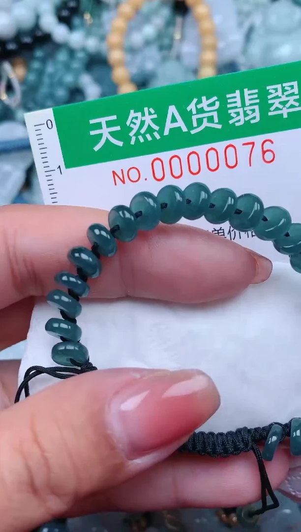 【闪购商品】翡翠颈饰未镶嵌.0000076