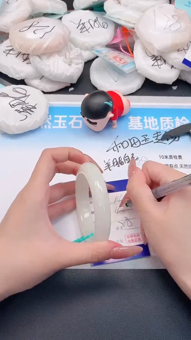 未镶嵌手镯和田玉1W140-58