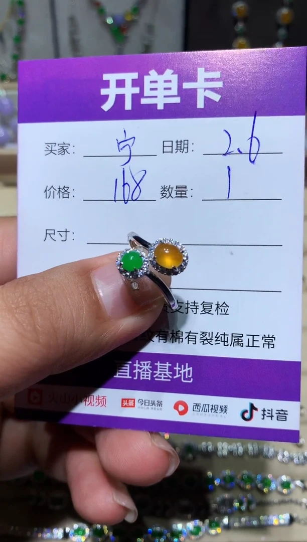 【闪购商品】翡翠耳饰银S925镶嵌宁静致远～