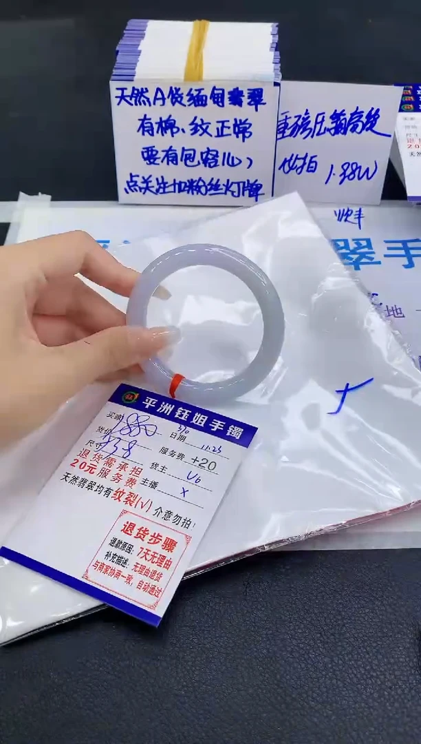未镶嵌手镯翡翠?****u1