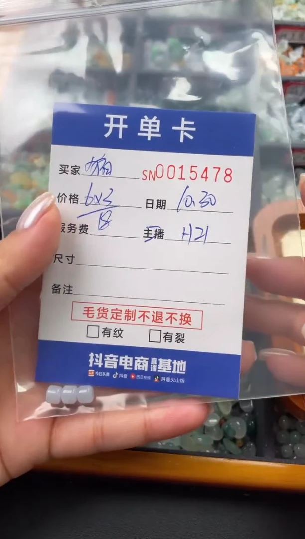 颈饰未镶嵌翡翠猪****力15478