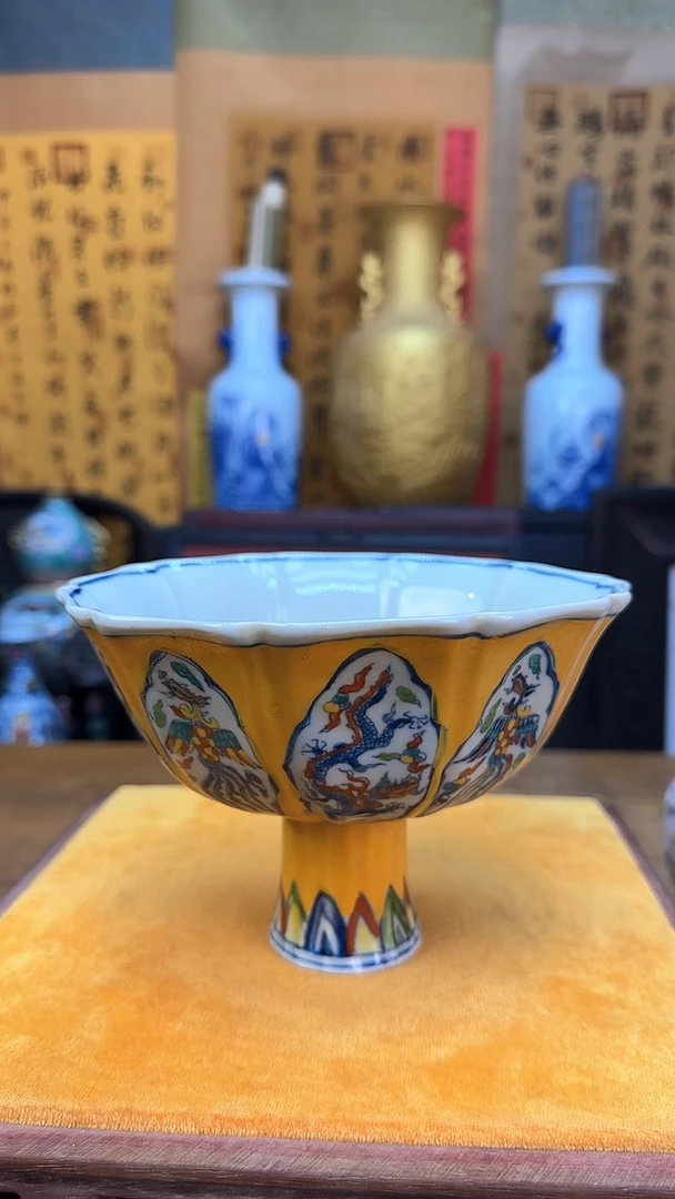 【闪购商品】瓶景德镇陶瓷客厅摆件黄高脚