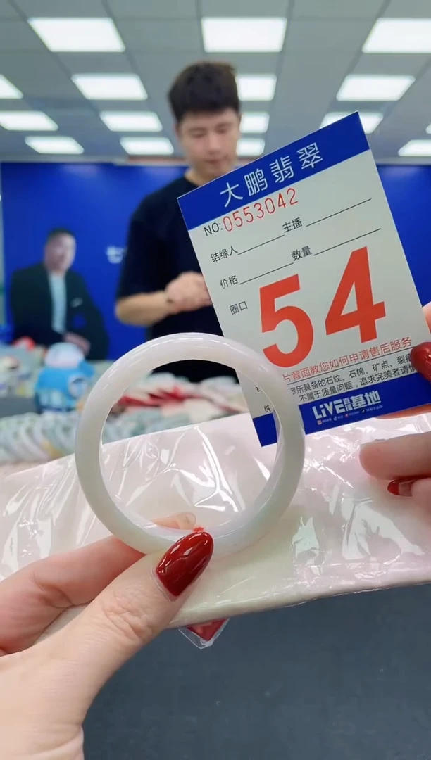 未镶嵌手镯翡翠AAAAAAAAA