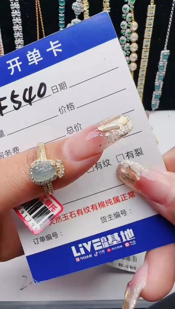 【闪购商品】翡翠戒指银S925镶嵌12123123132