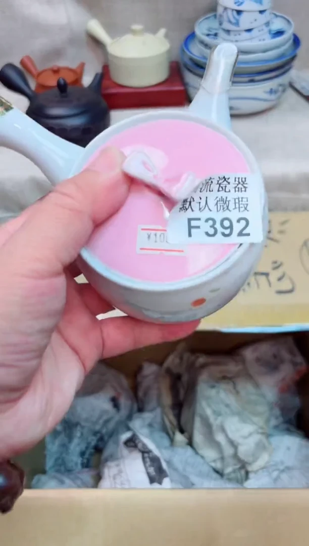 玻***_392海外茶壶海外茶壶