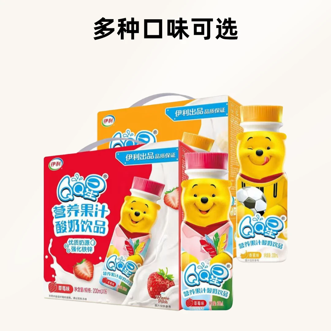 QQ星营养果汁酸奶饮品草莓/香蕉味200ml*16瓶/箱