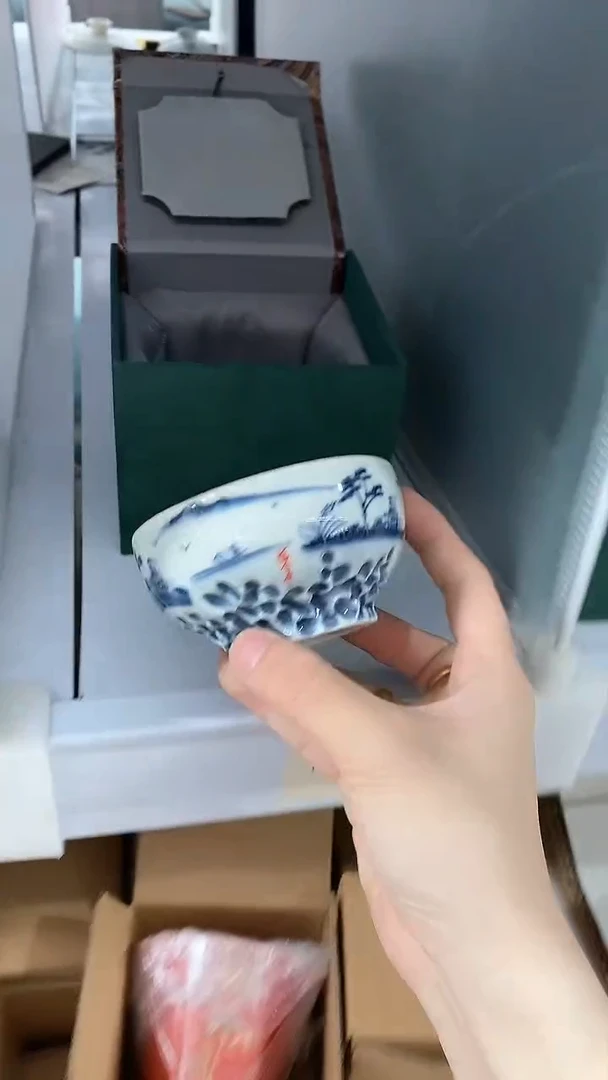 瓷片陶瓷茶器福利B0144