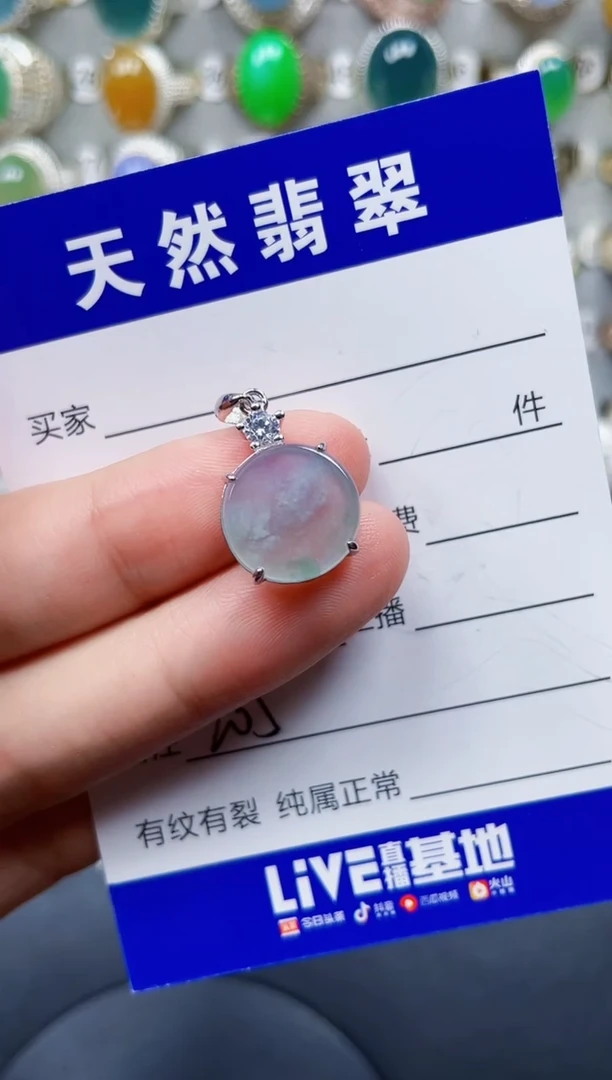 颈饰银S925镶嵌翡翠205