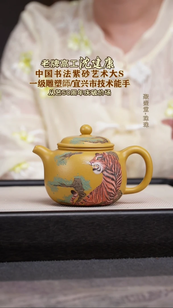 茶壶紫砂宜兴原矿紫砂壶