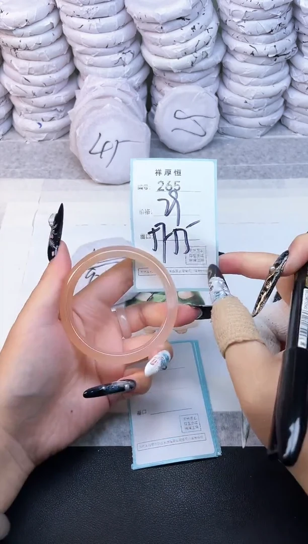 玛瑙/玉髓手镯未镶嵌265