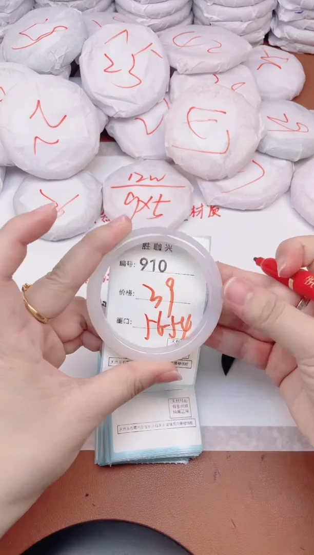 【闪购商品】玛瑙/玉髓手镯未镶嵌910