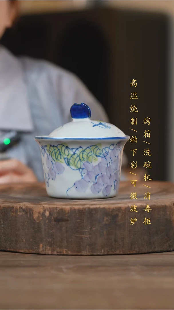 瓷片景德镇高温釉下彩（食品级）