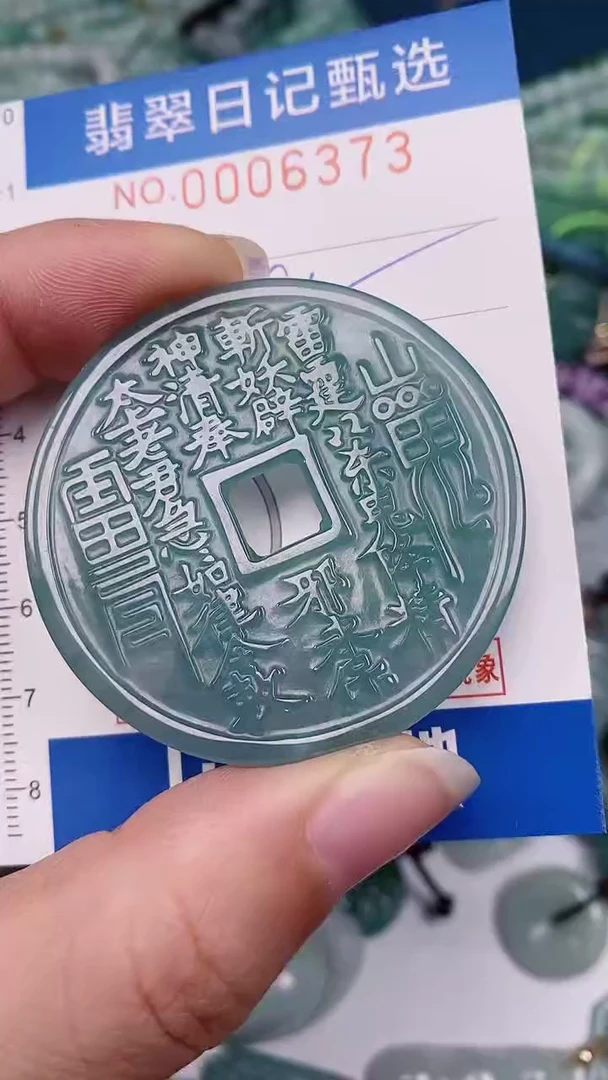 【闪购商品】翡翠颈饰未镶嵌00006373