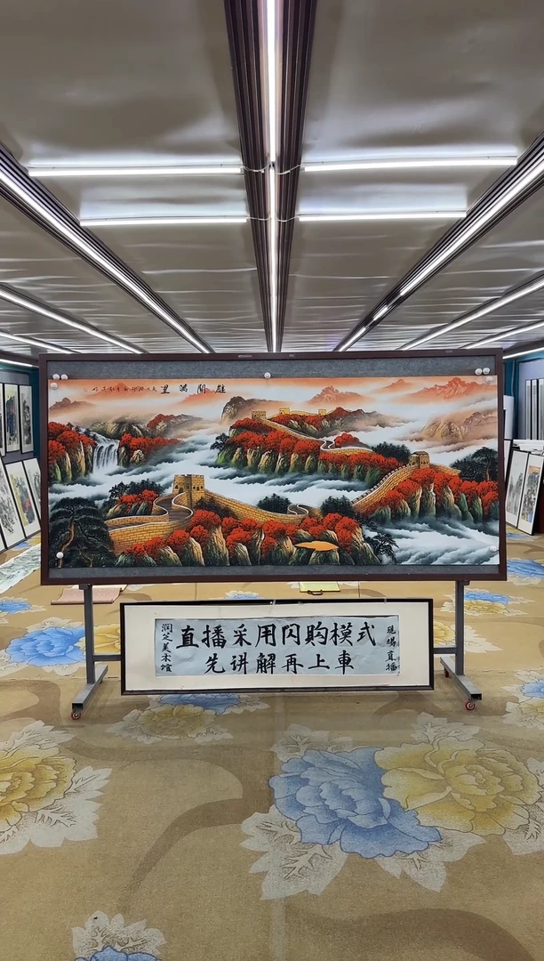 绘画绘画dc王红兵-八尺-国画