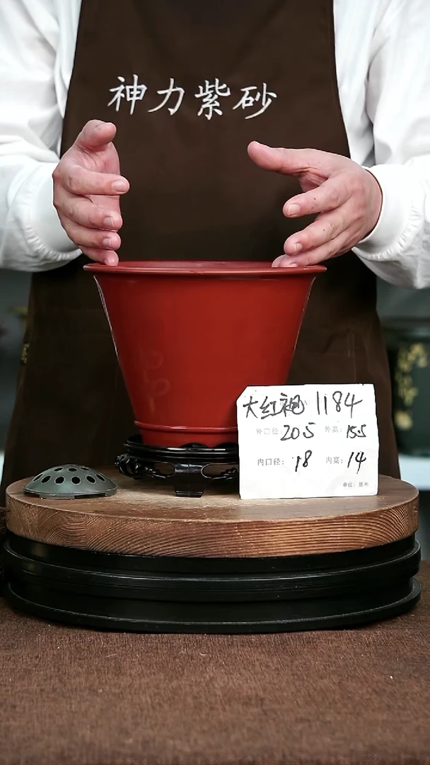 紫砂花盆花卉园艺1184+S