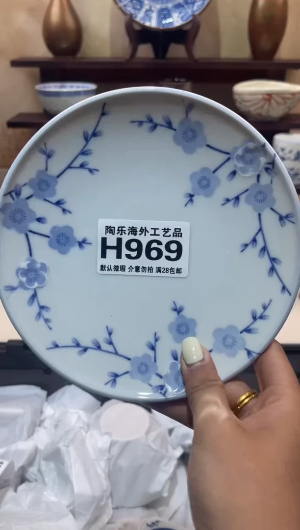 瓷片鹿**~          H969