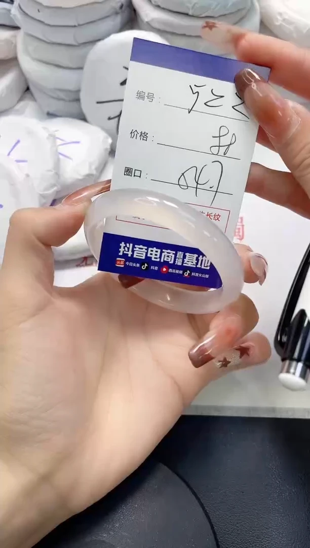 未镶嵌手镯玛瑙/玉髓522