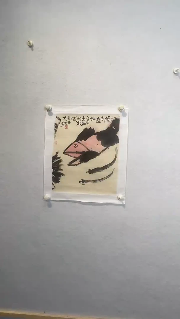 书法贾谬老师作品