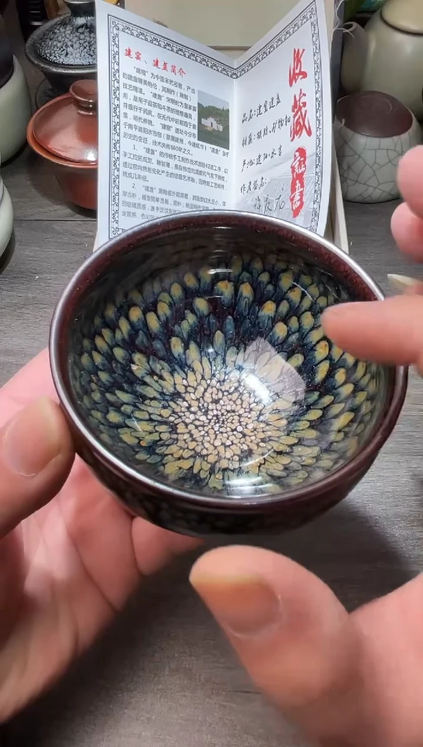 茶盏带礼盒高端茶器主人杯