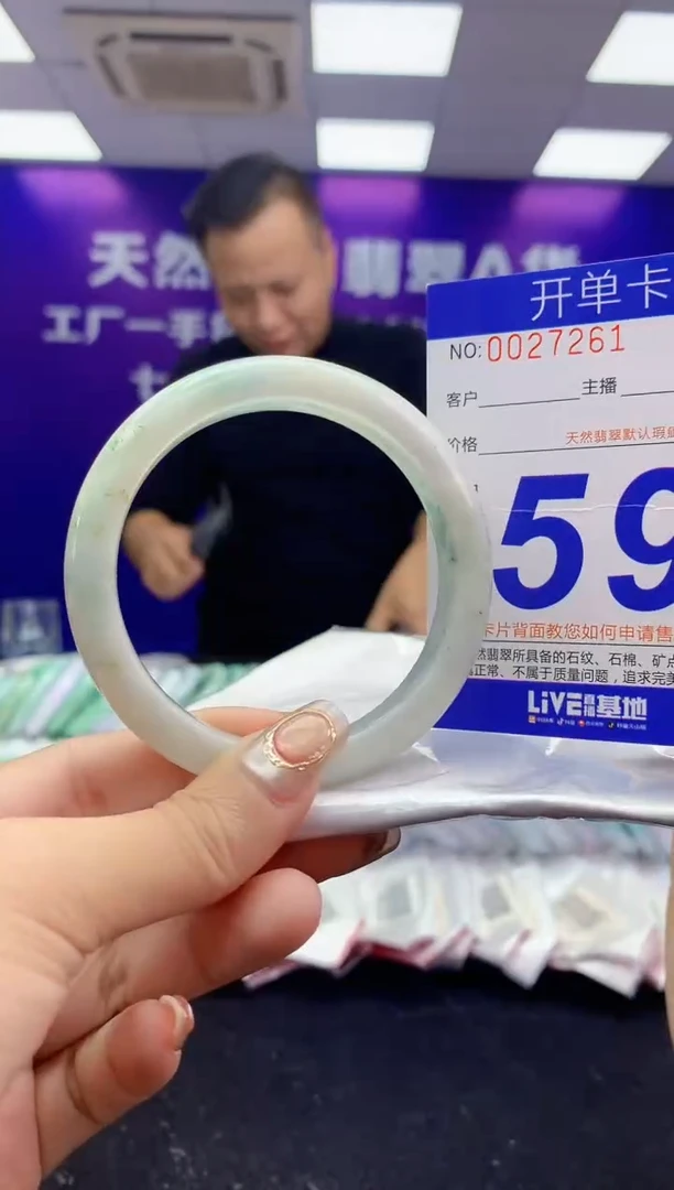 未镶嵌手镯翡翠AAAAAAAAAAAA