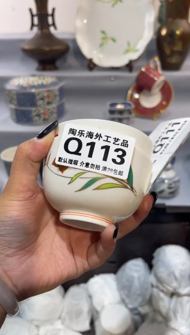 瓷片心*       Q113
