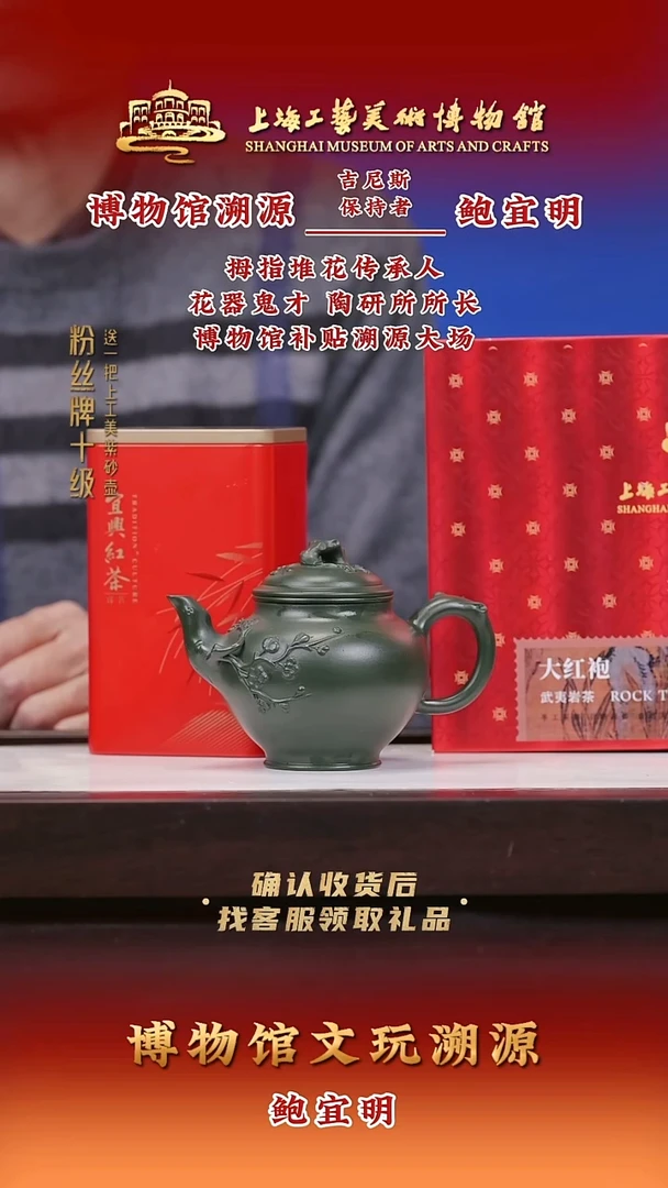 茶壶紫砂紫砂壶33 绿泥 220cc