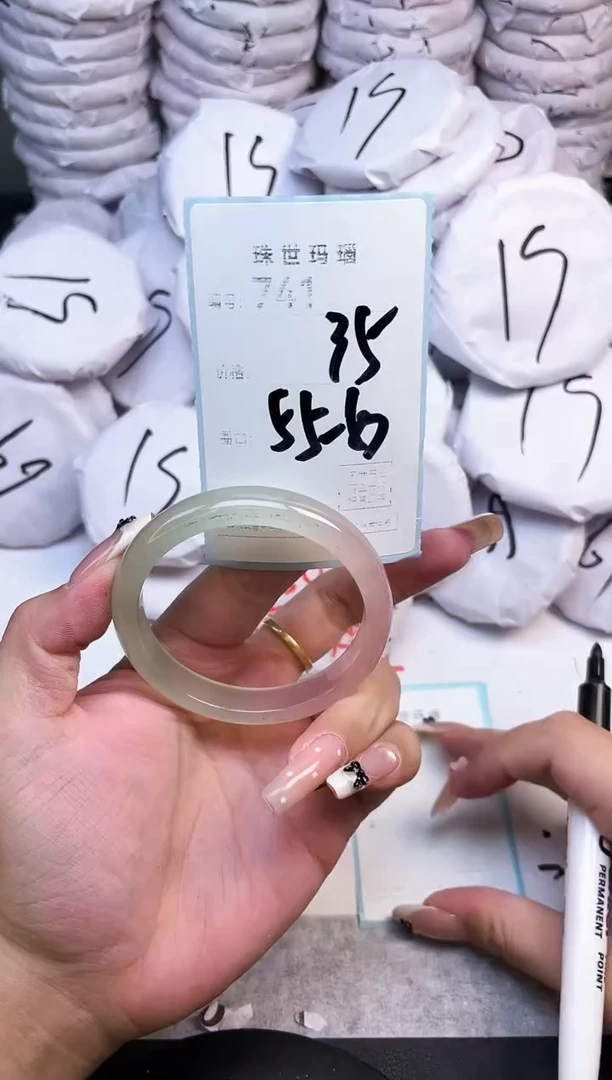 手镯玛瑙/玉髓未镶嵌741