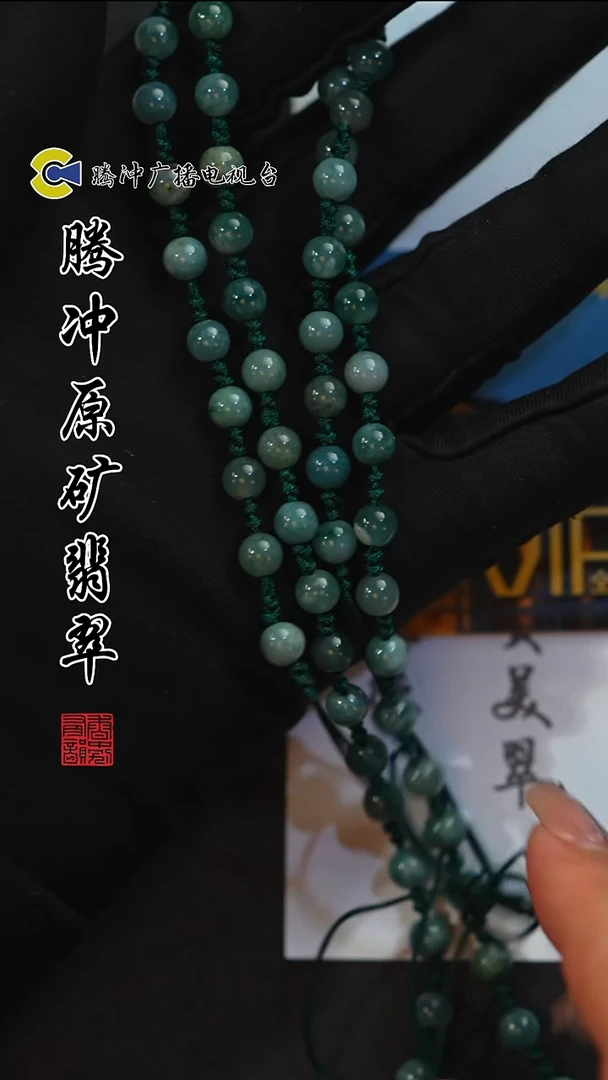 未镶嵌定制翡翠8003ss-1221-18多样性发其一