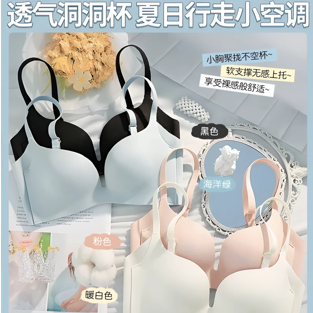 维多利亚大胸显小夏季文胸透气薄杯舒适无钢圈小胸聚拢光面内衣女