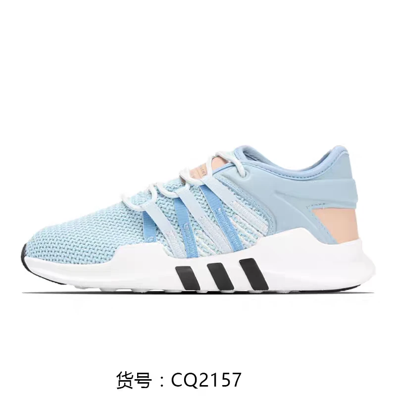 Adidas/阿迪达斯女子 耐磨透气运动休闲跑步鞋CQ2157