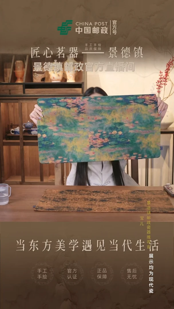 摆件瓷景德镇邮政专属链接@@@jdcx005