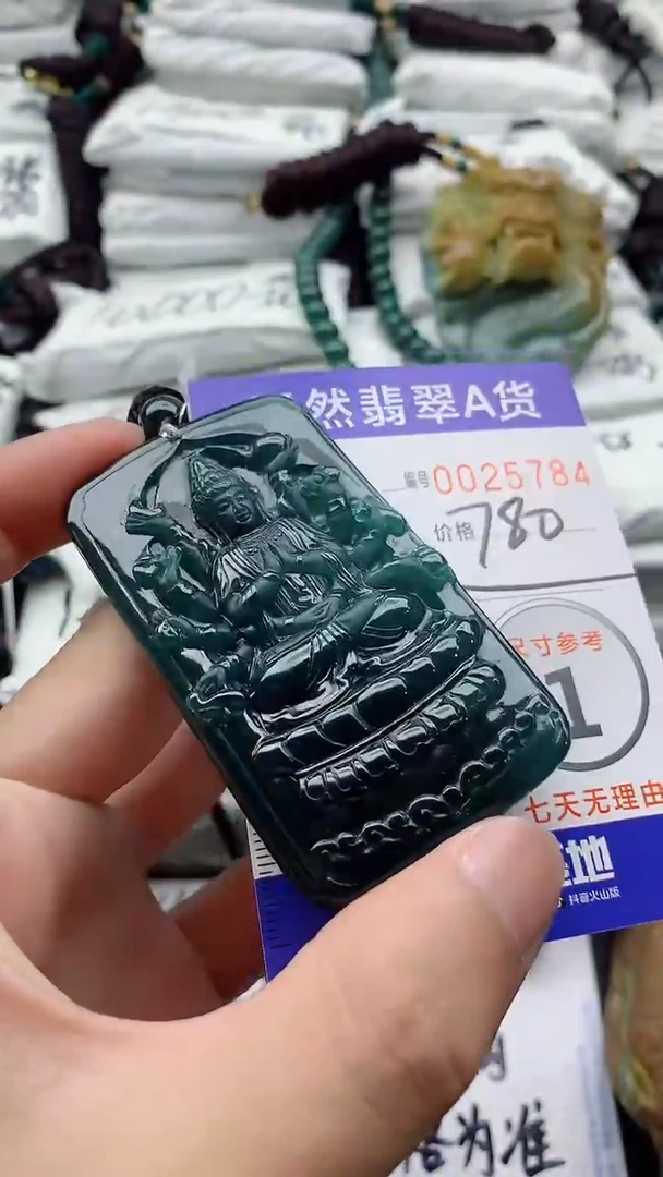 翡翠未镶嵌颈饰8888888888