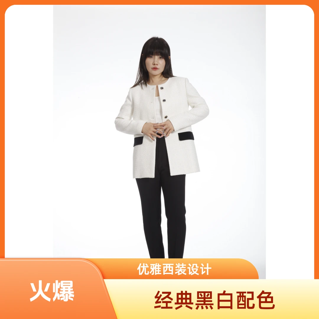 白花呢外套 #时尚女装#潮流单品 #优雅百搭 #春日穿搭#好物推荐