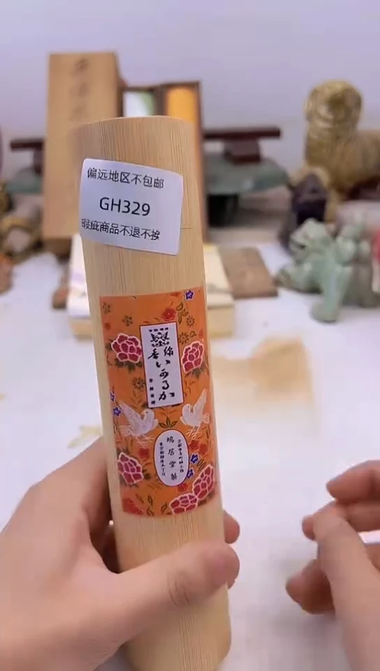 【闪购商品】瓷片329回流瓷器谨慎参拍