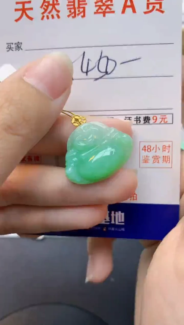 颈饰18K金镶嵌翡翠天然缅甸A货翡翠