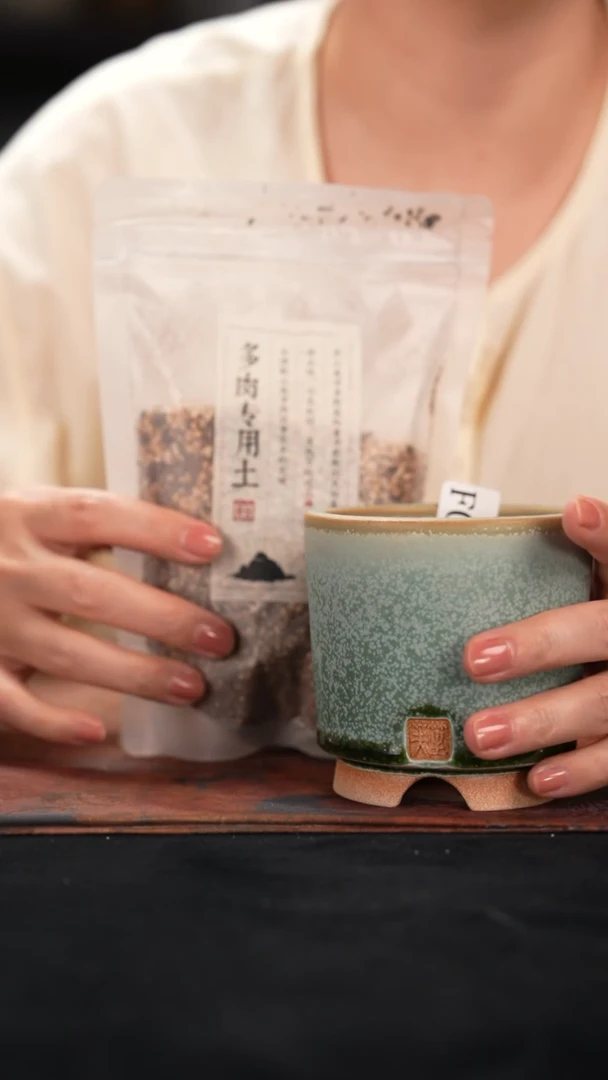 7-23-056花盆口径7.5赠配方土