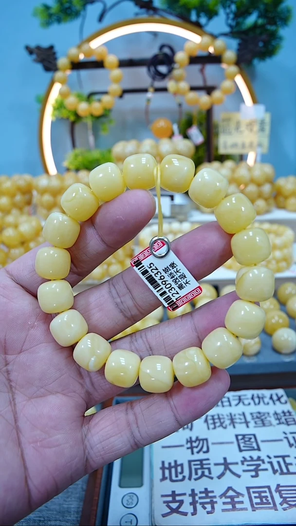 手串蜜蜡未镶嵌13