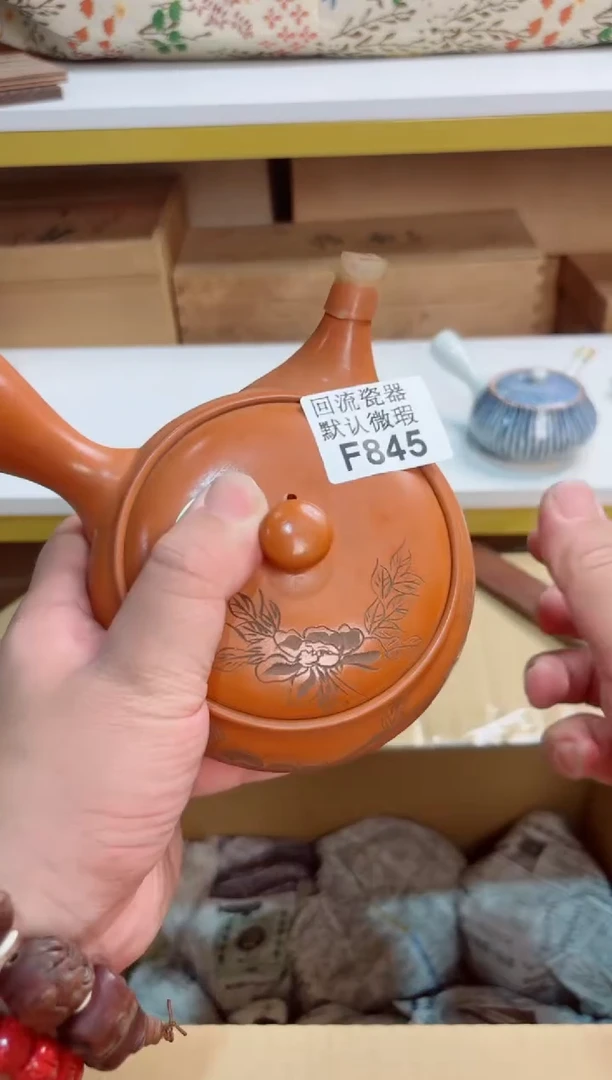 风**顺845回流茶壶回流茶壶