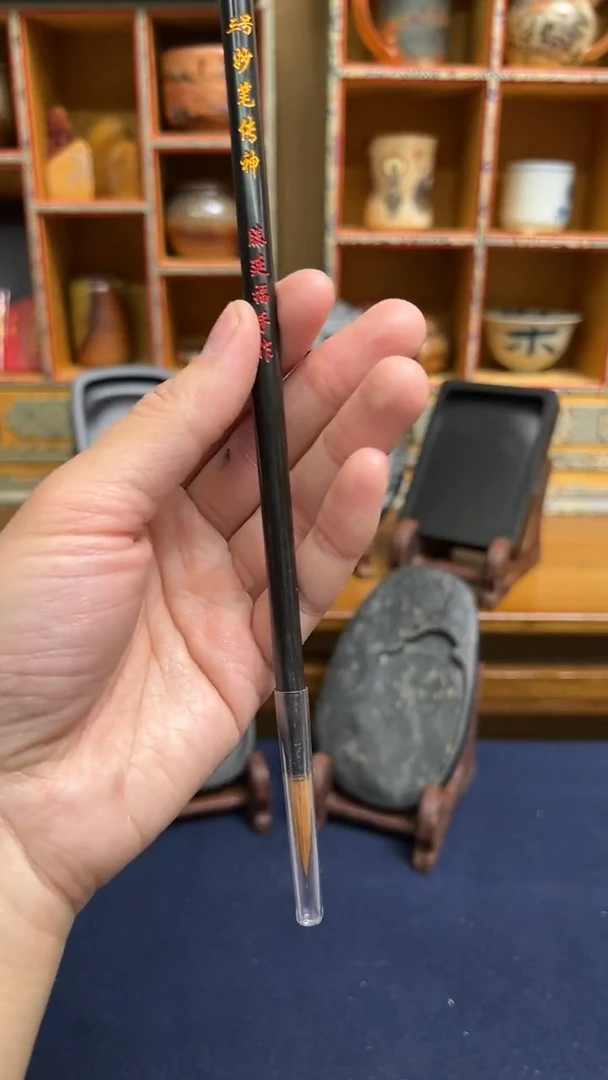 【闪购商品】书法7 三号妙笔传神 出2.7口0.7