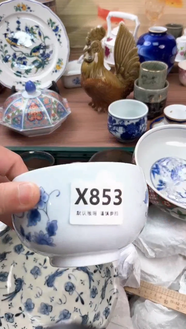 瓷片用****9853
