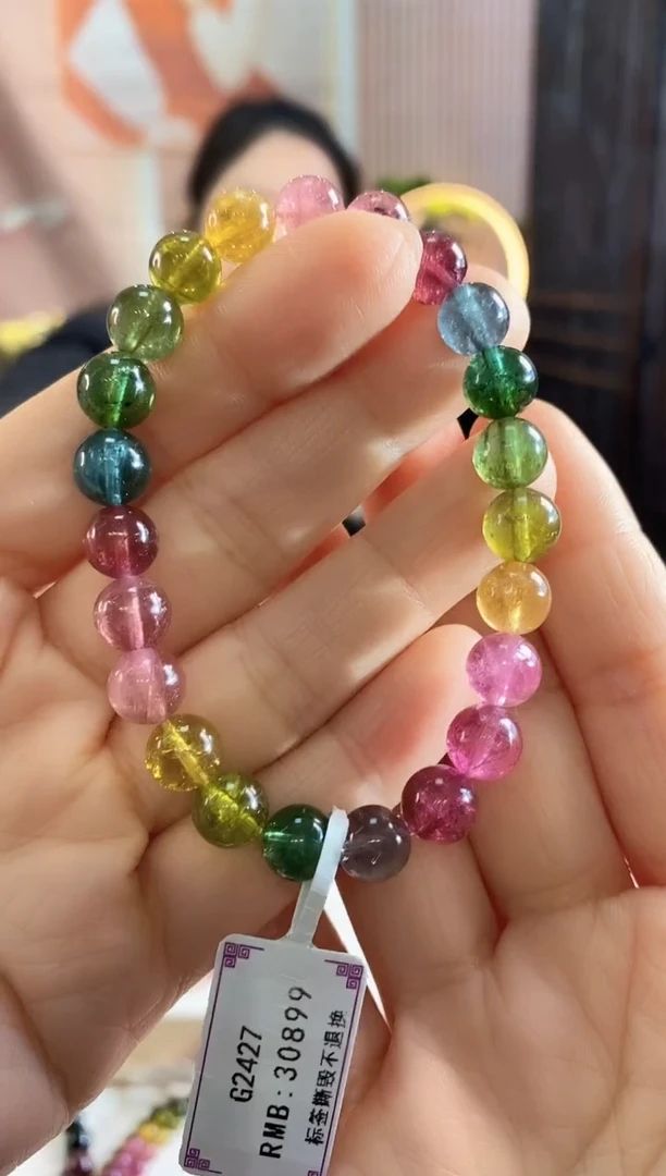 未镶嵌手链碧玺G2427单圈颜色微差发1