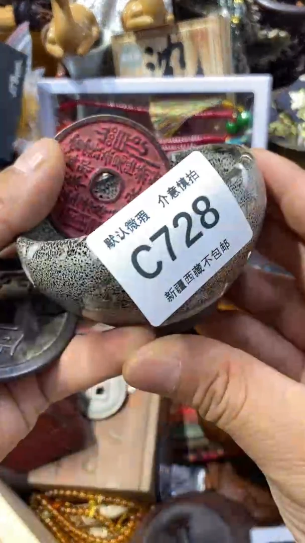 以新疆西藏不包邮728