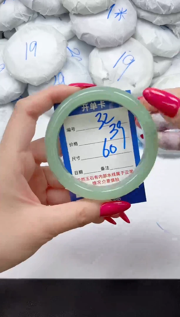 未镶嵌手镯石英质玉32/60