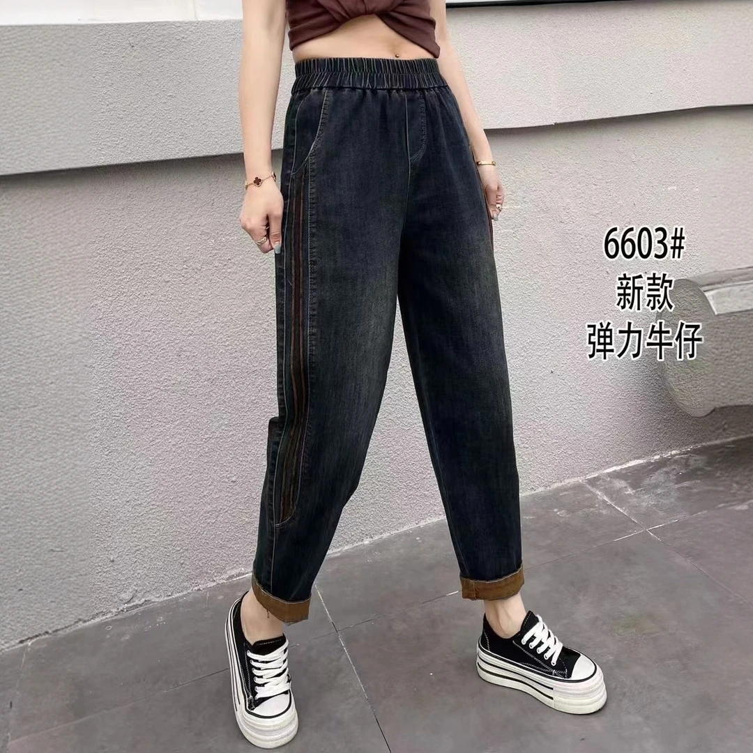 2025秋季新款宽松大码弹力牛仔哈伦裤女高腰显瘦萝卜裤老爹哈伦裤