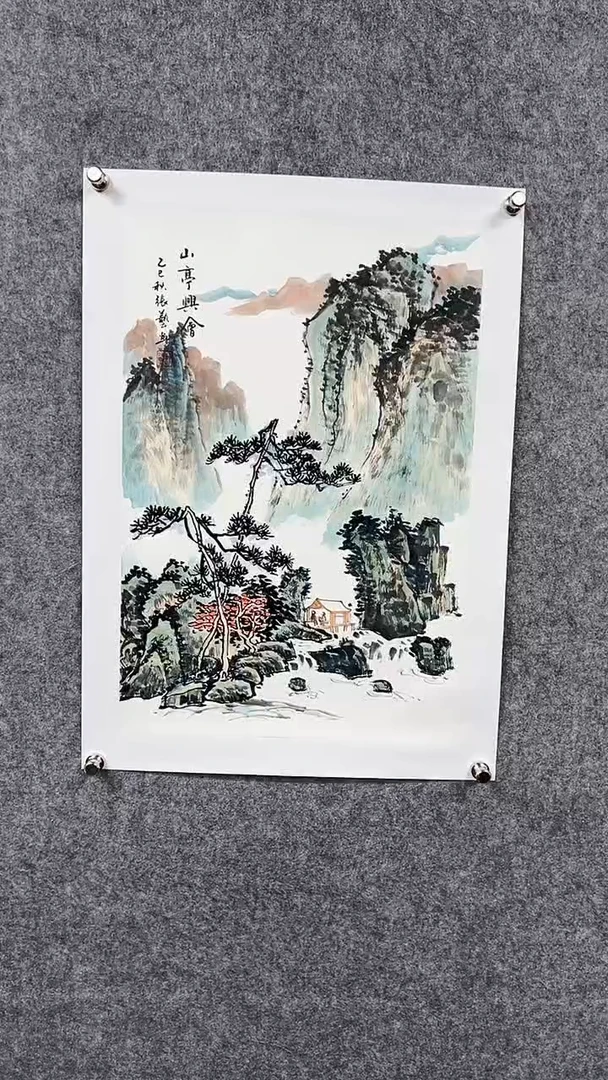 国画张Y-2.7P-山亭兴会